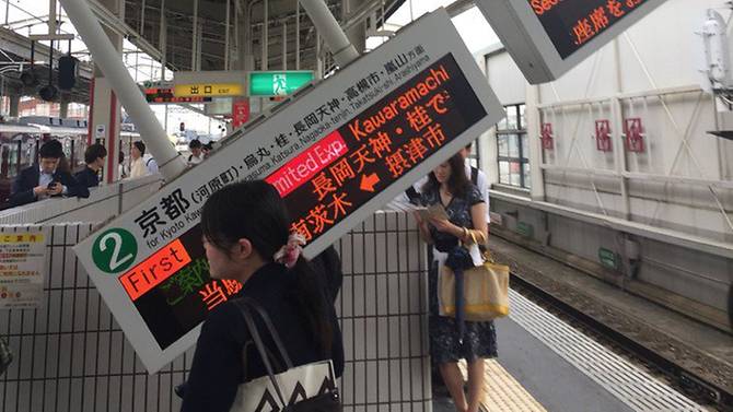 Gempa Terasa hingga Gedung KJRI Osaka