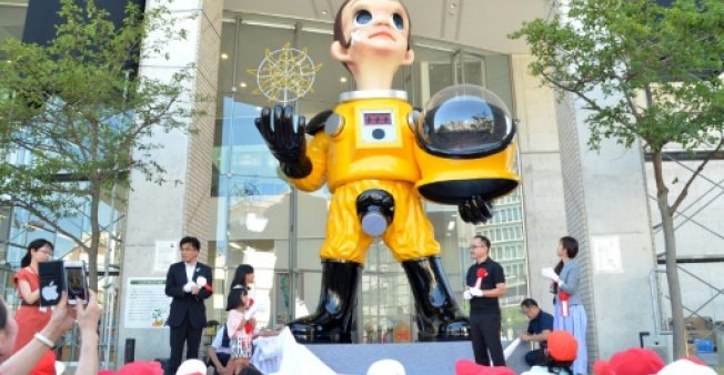 jepang