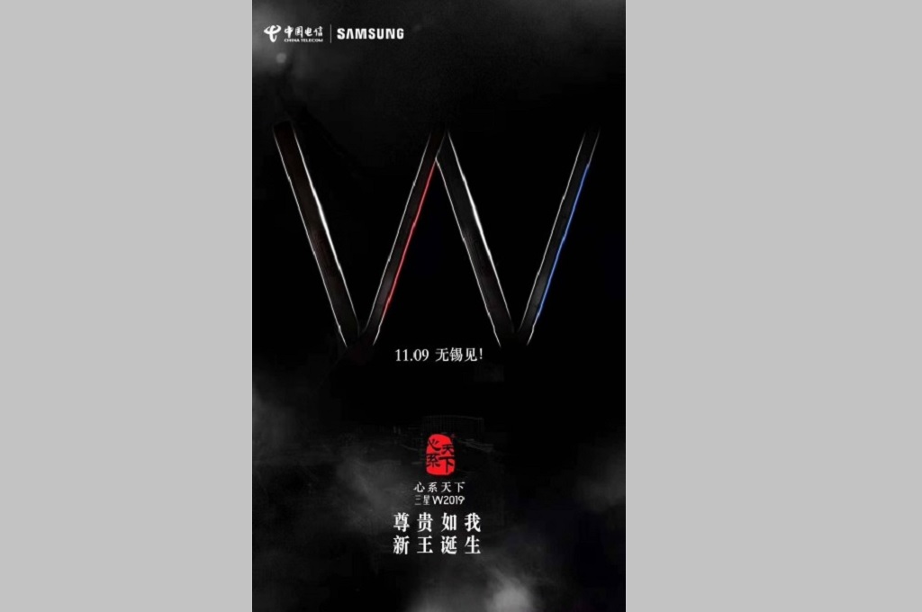 Samsung W2019 Meluncur 9 November