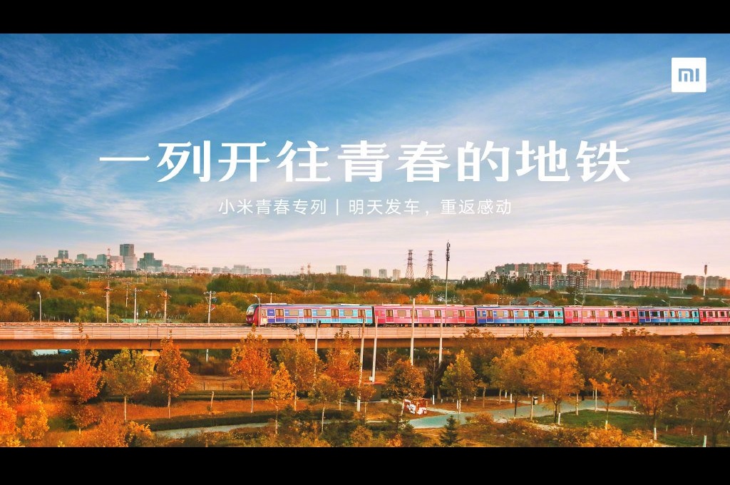 xiaomi