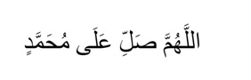 Bacaan Bilal Tarawih 11 Rakaat Lengkap dengan Cara Menjawab