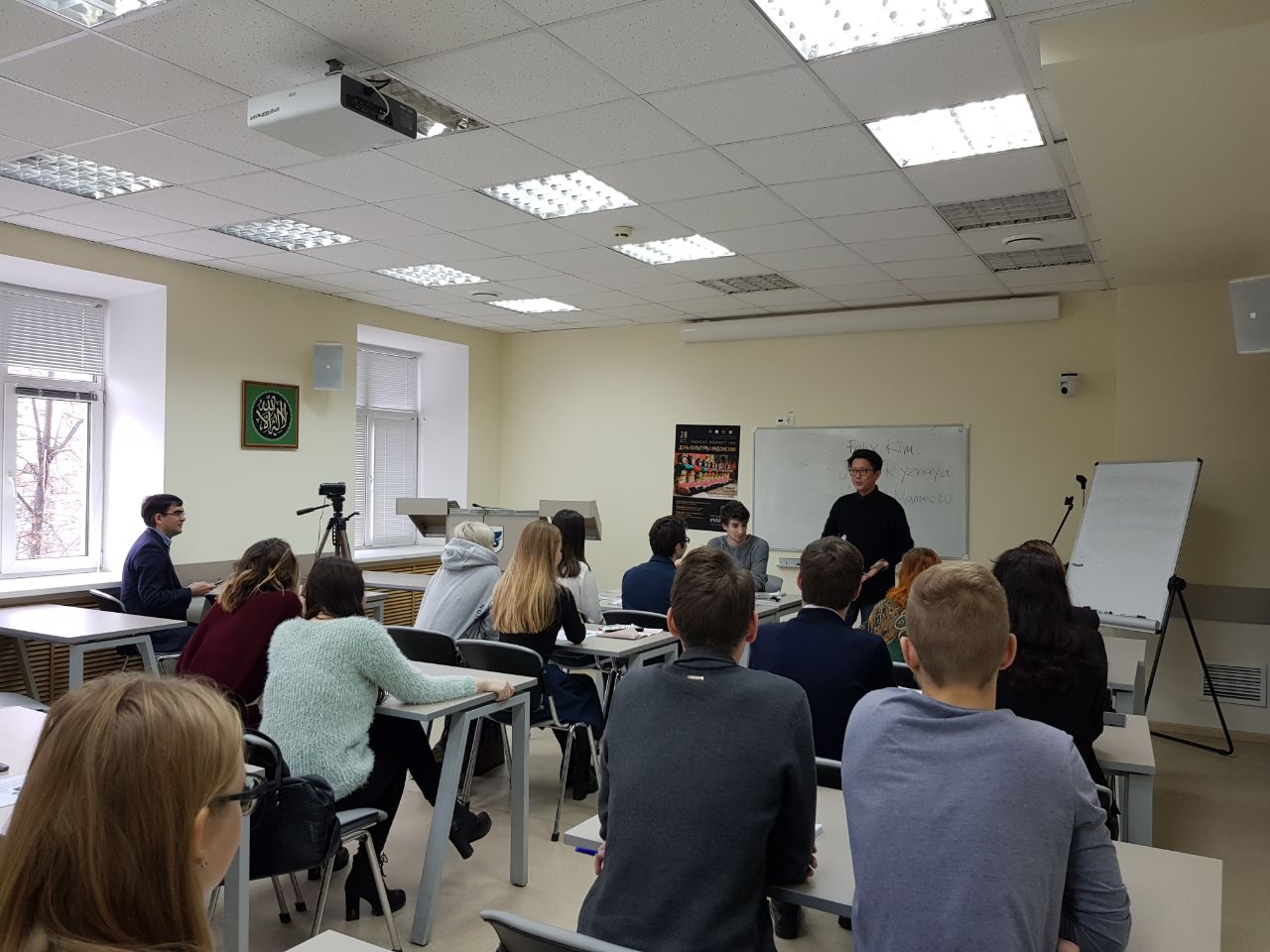 Pagelaran Hari Budaya Indonesia Pukau Masyarakat Tatarstan