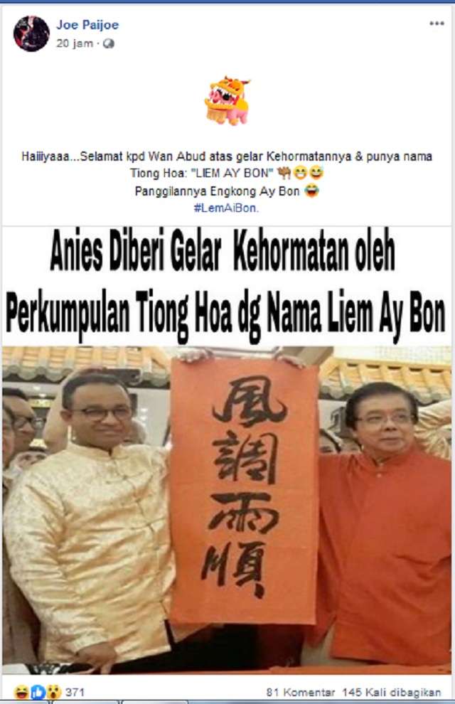 Dapat Gelar Kehormatan, Anies Diberi Nama Tionghoa 'Liem Ay Bon'? Ini Faktanya