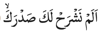 Surat Al Insyirah: Bacaan, Arti, Hingga Isi Kandungannya