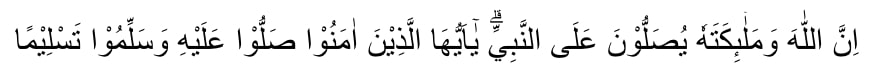 Sejarah dan Bacaan Sholawat Tarhim: Bahasa Arab, Latin, dan Artinya