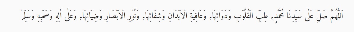 Sholawat Tibbil Qulub Lirik, Arab, Latin, Arti dan Keutamaannya