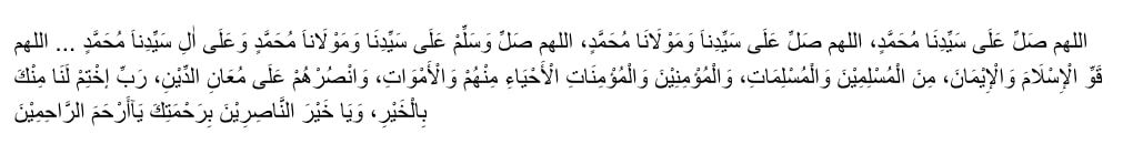 Bacaan Bilal Salat Iduladha: Bahasa Arab, Latin, dan Artinya