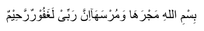 Bacaan Doa Safar: Bahasa Arab, Latin, dan Terjemahan