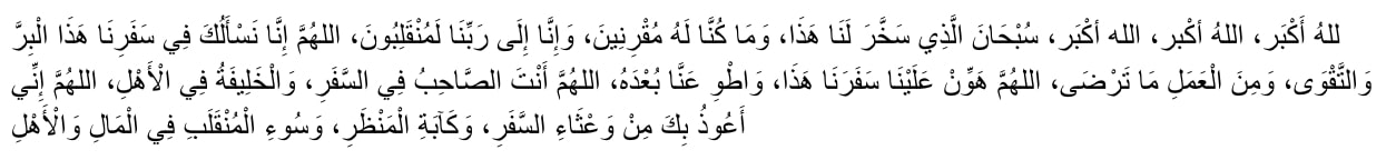 Bacaan Doa Safar: Bahasa Arab, Latin, dan Terjemahan