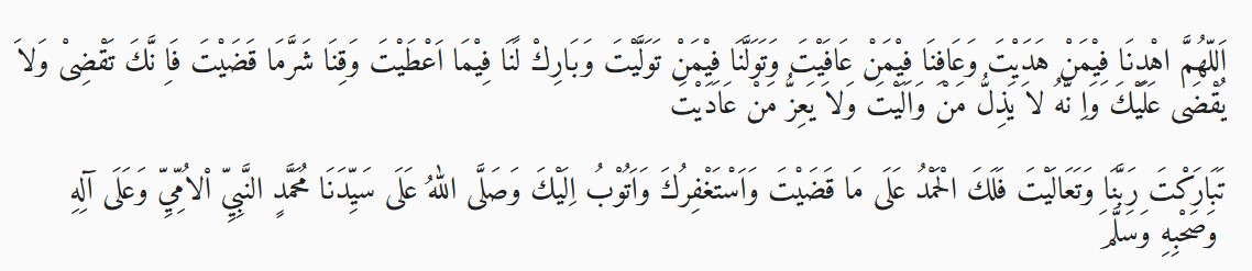 Doa qunut witir
