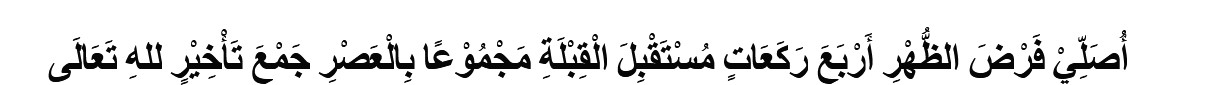 Duhur takhir