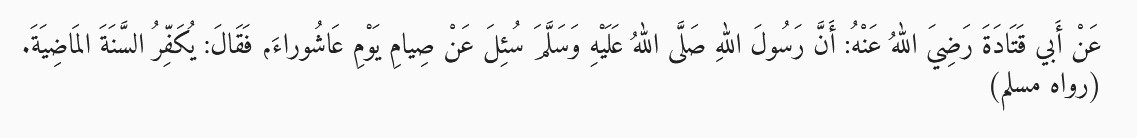 Niat Puasa Asyura Senin 8 Agustus Lengkap dengan Sejarah dan Keutamaannya