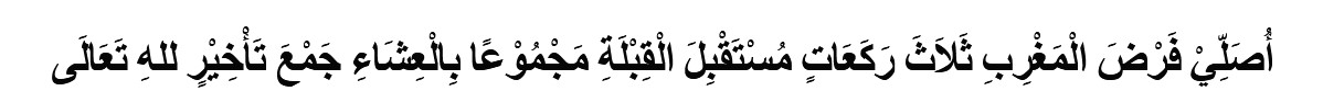 Maghrib takhir
