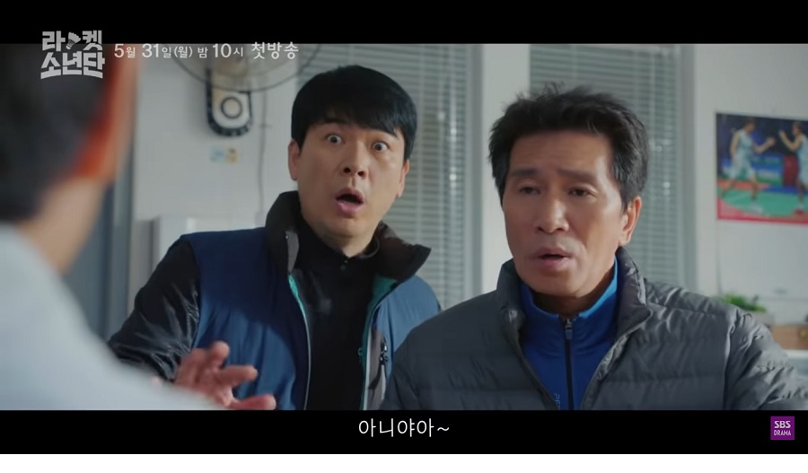 6 Fakta Drakor <i>Racket Boys</i> yang Bikin Netizen Mencak-mencak