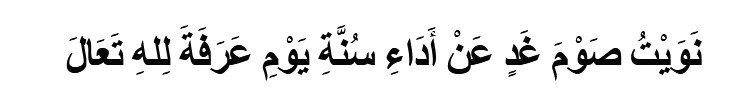 Niat puasa arafah