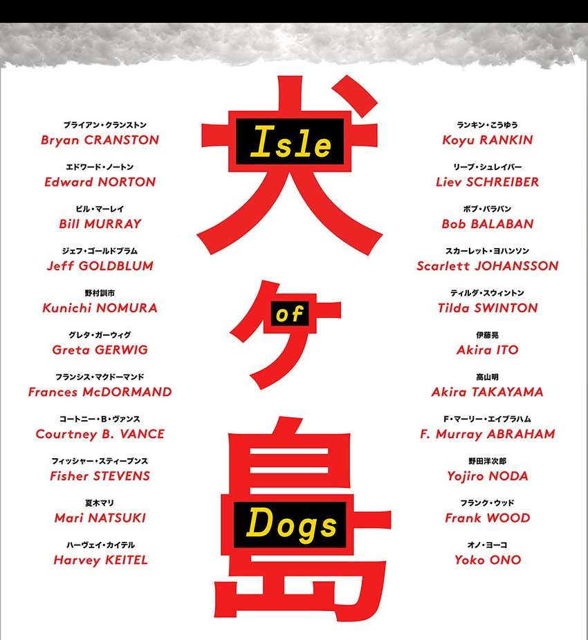 Scarlett Johansson dan Yoko Ono Tergabung di Film Animasi Isle of Dogs