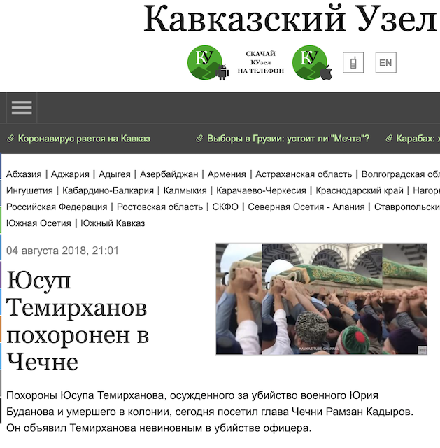 [Cek Fakta] Video Suasana Pemakaman Pemenggal Guru di Prancis bak Pahlawan Besar? Ini Faktanya