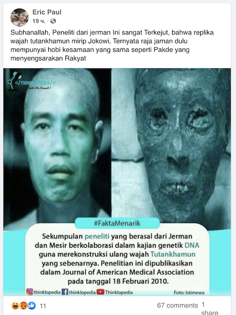 [Cek Fakta] Peneliti Jerman Terkejut Mengetahui Replika Wajah Tutankhamun Mirip Jokowi? Ini Cek Faktanya