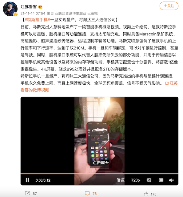[Cek Fakta] Elon Musk Luncurkan Tesla Smartphone? Cek Dulu Faktanya