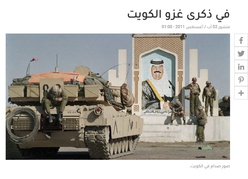 [Cek Fakta] Beredar Foto Tank Ukraina saat Menginvasi Irak pada 2004? Cek Faktanya