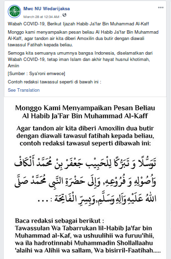 [Cek Fakta] Obat <i>Amoxicillin</i> Dimasukkan ke Dalam Tandon Air Dapat Mencegah Covid-19? Ini Faktanya