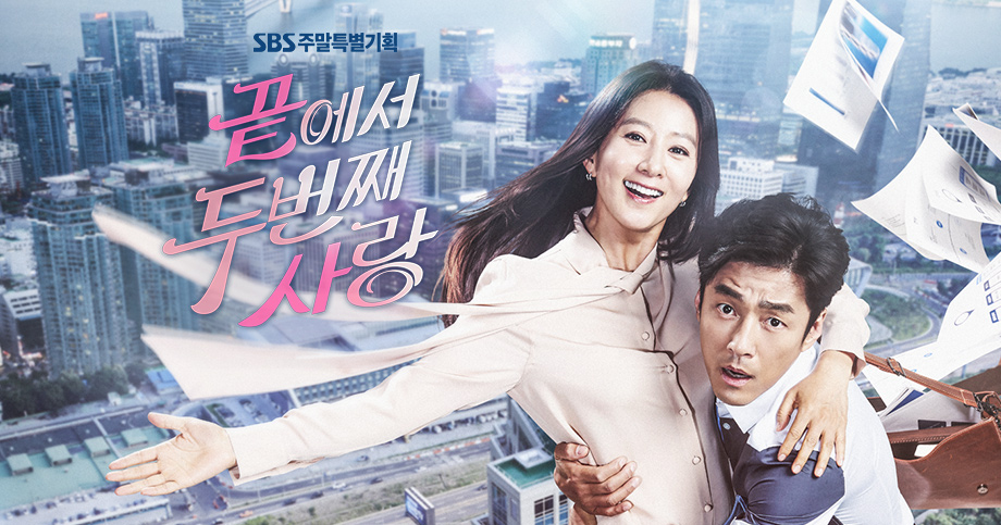 5 Drama Korea yang Dibintangi Kim Hee Ae selain Selain The World of the Married