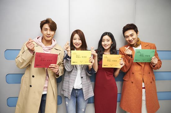 Empat Drama Korea Terbaru di Bulan Juni 2018