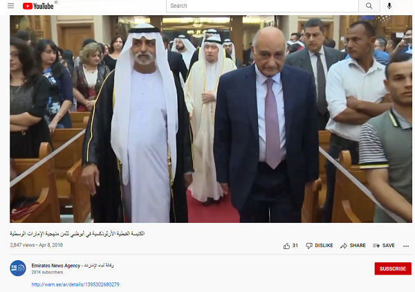 [Cek Fakta] Video Raja Bahrain Meresmikan Gereja Katolik? Ini Faktanya