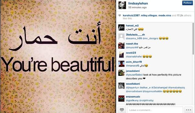 Salah Terjemahkan Bahasa Arab Lindsay Lohan Ditertawai Medcom Id