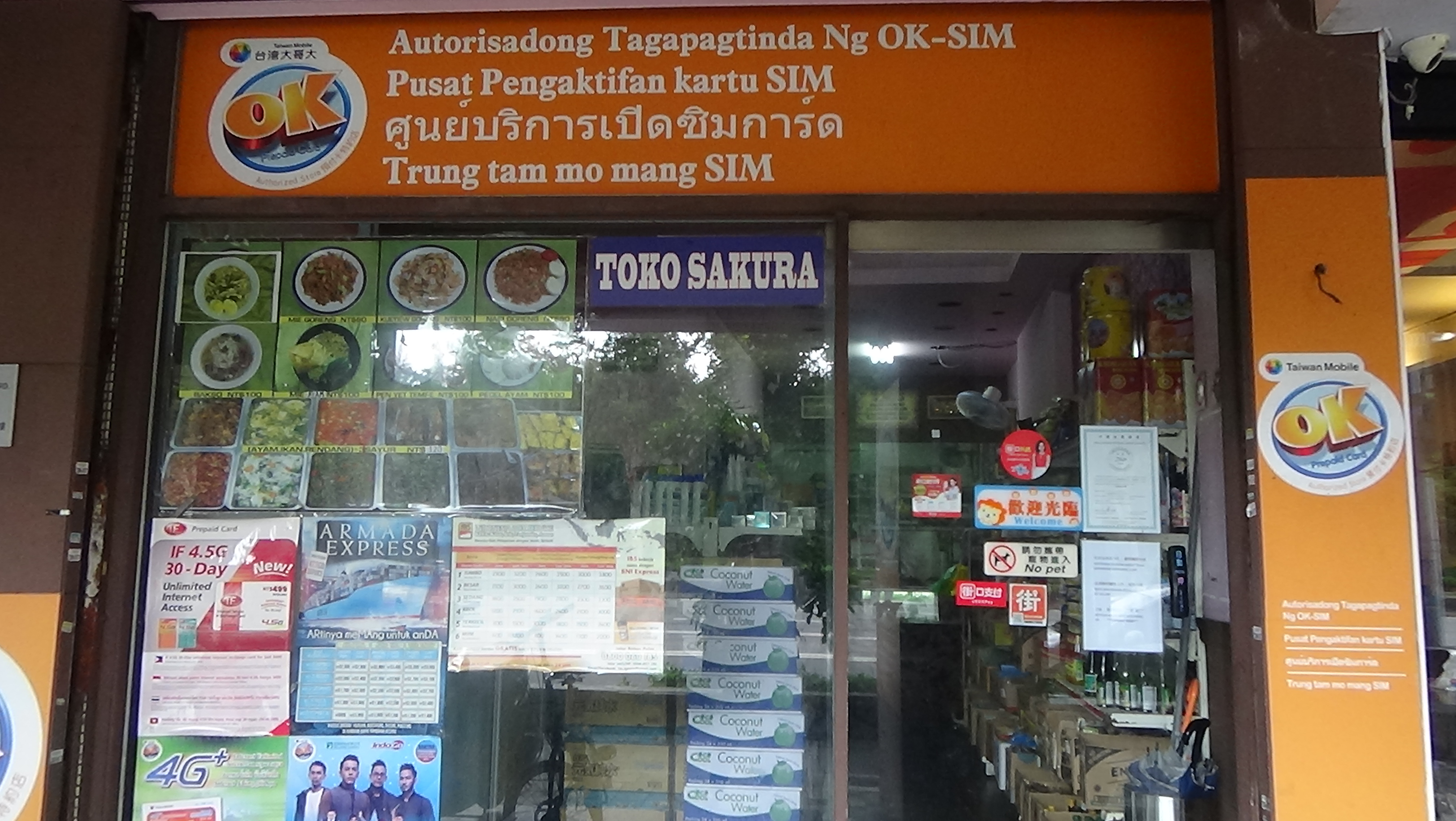 Tidak Sulit Menemukan Makanan Halal di Taipei