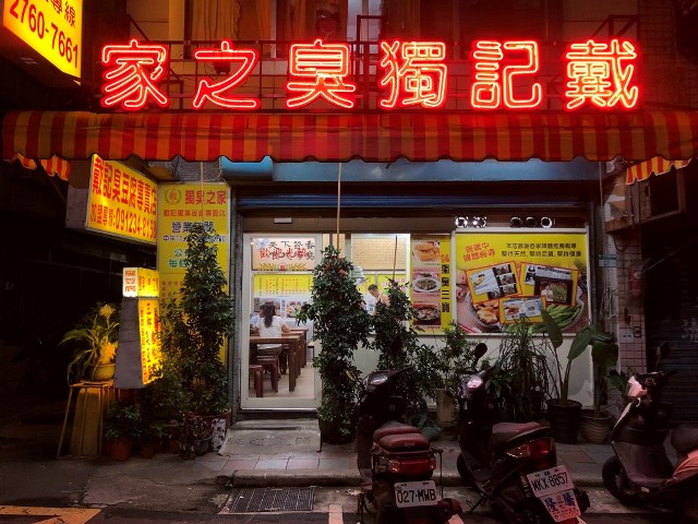 Mengenal Hidangan Tahu Bau dari Taiwan