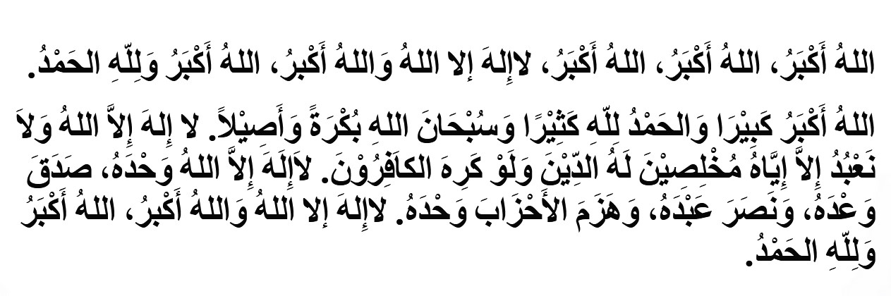 Bacaan takbir Idul Adha