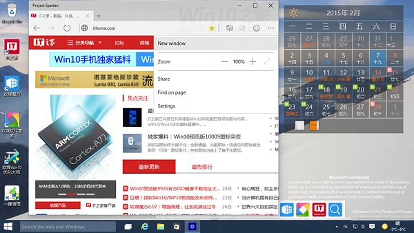 Bocoran Tampilan Spartan, Browser Khusus untuk Windows 10