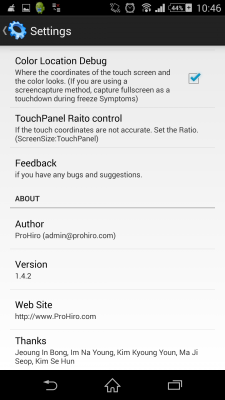 HiroMacro, Memutar dan Merekam Script dengan Mudah