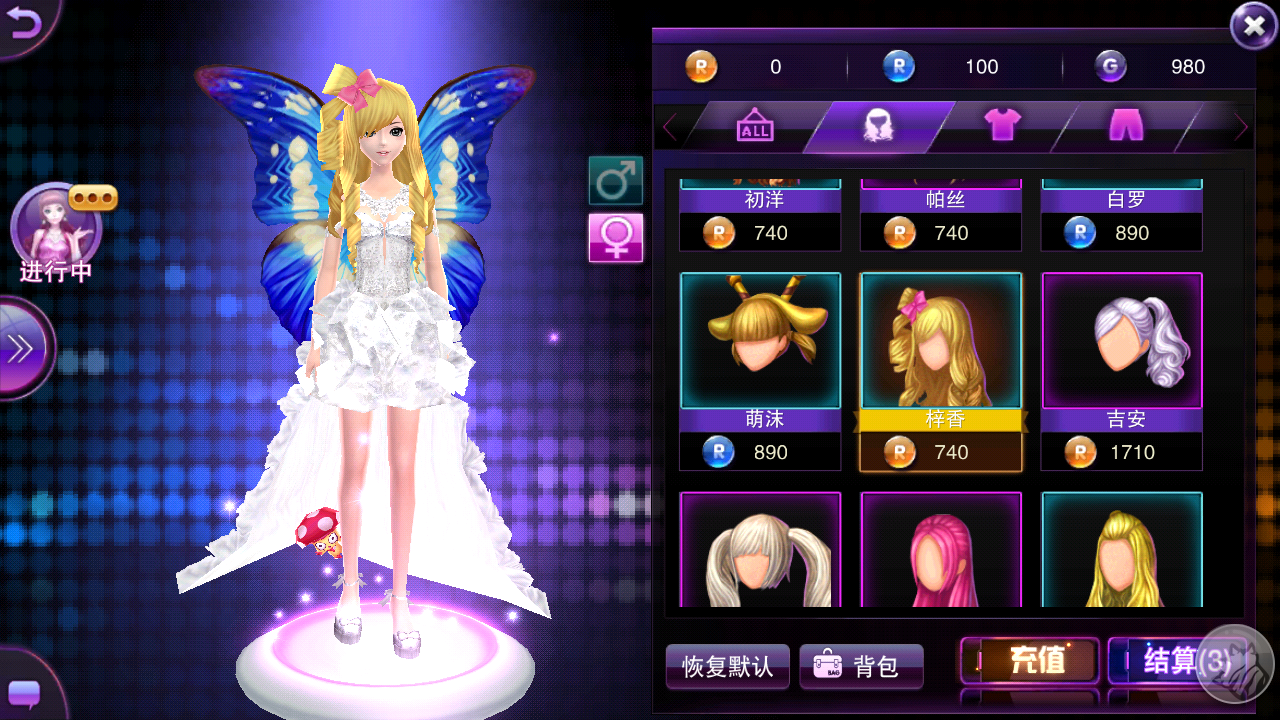 Тач игра. Touch игра. Touch игра китайская. Тач игра. Тач игра.