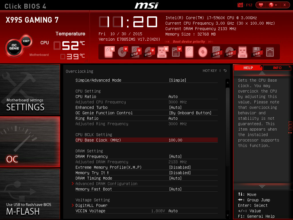 Msi прошить