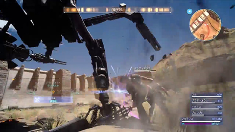 Square Enix Umumkan Tanggal Rilis Final Fantasy XV