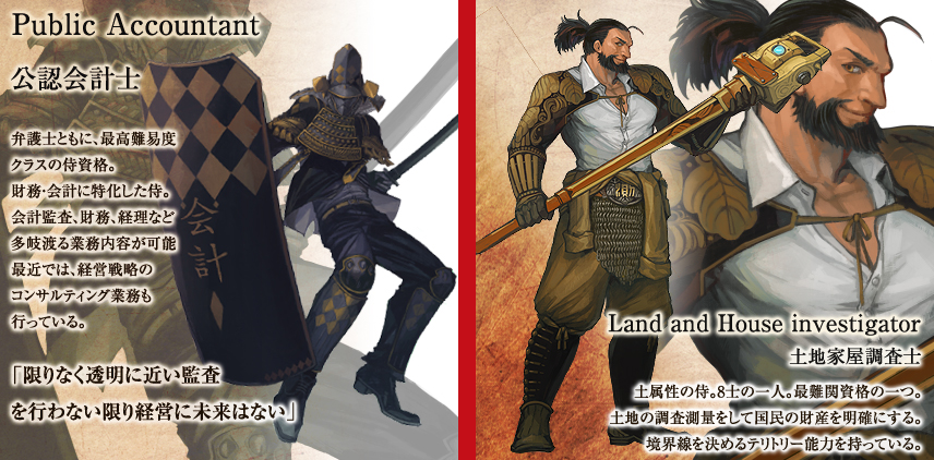 Unik! Jepang Buat Ilustrasi Profesi dengan Gambar Ala Anime