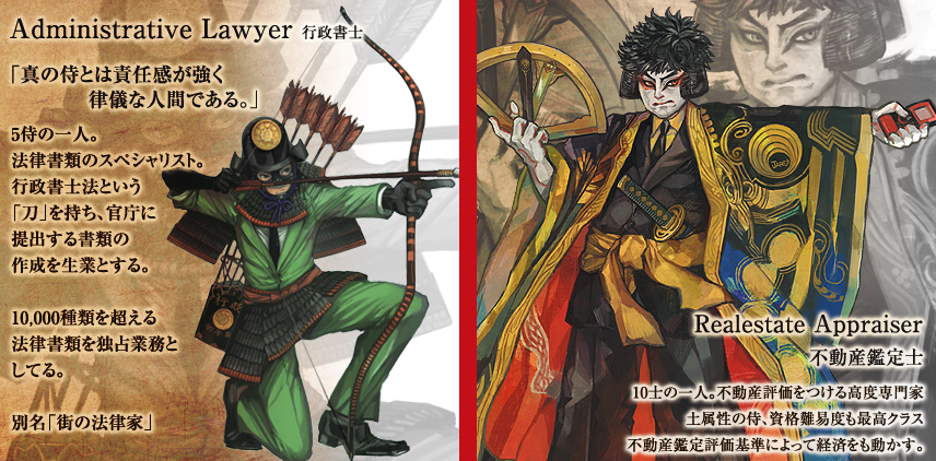 Unik! Jepang Buat Ilustrasi Profesi dengan Gambar Ala Anime