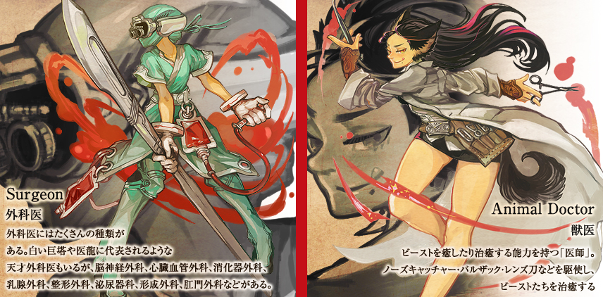 Unik! Jepang Buat Ilustrasi Profesi dengan Gambar Ala Anime