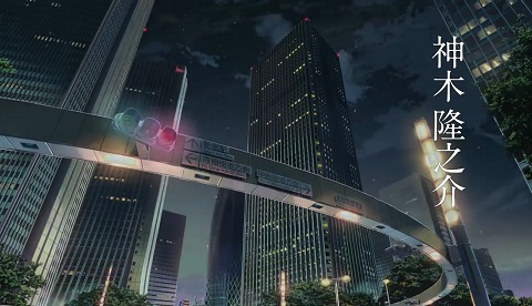 Ini Alasan Mengapa Anda Harus Segera Menonton Anime Your Name