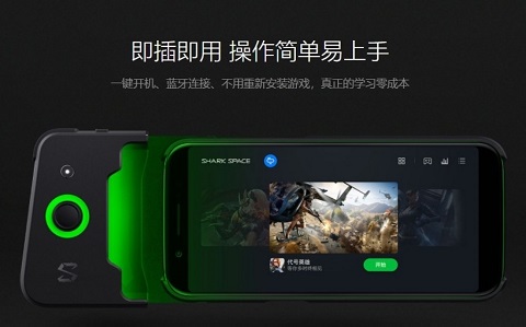 Xiaomi Ikut Pasar Mobile Gaming Lewat Black Shark