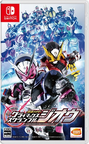 Bandai Namco Bawa Kamen Rider ke Nintendo Switch