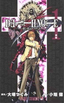 Death Note: Light Up the New World, Serupa Tapi Tak Sama