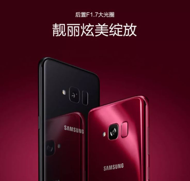 Samsung Rilis Galaxy S Light Luxury di Tiongkok