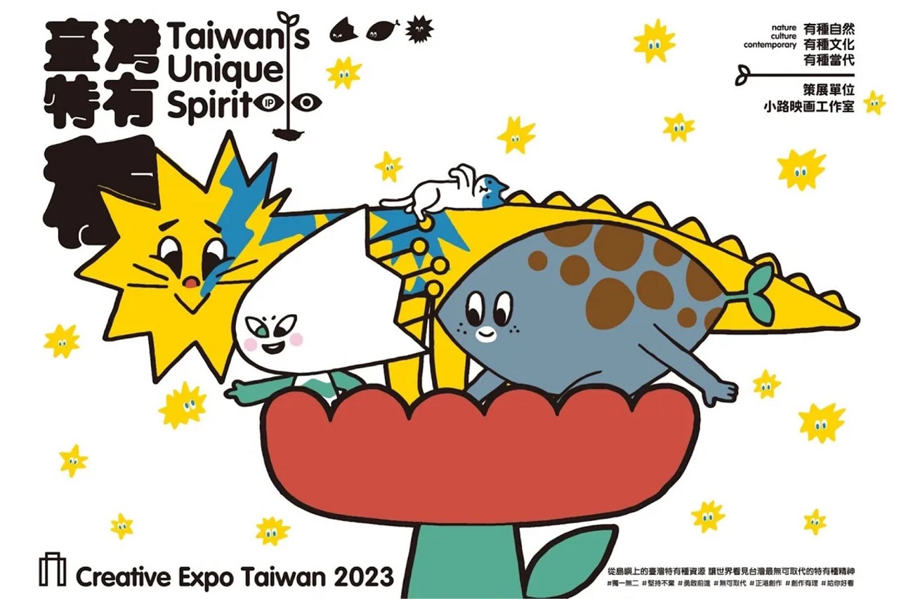 Creative Expo Taiwan 2023 Hadir, Fokus Terobosan Industri Kreatif