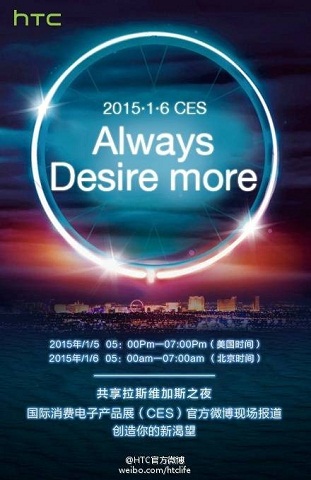 HTC Siapkan HTC Desire di CES 2015