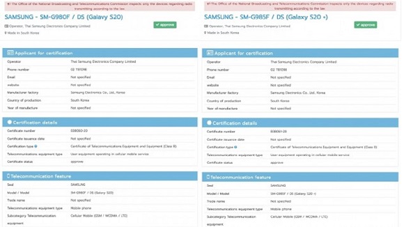 Ini Nama Lini Samsung Galaxy S20