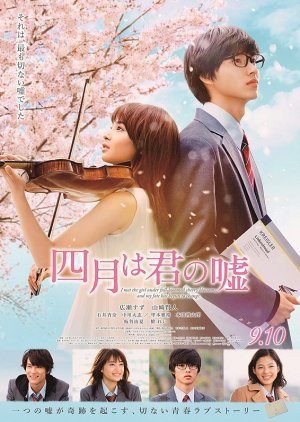 Daftar 5 Film Live-Action Terbaik yang Dibintangi Kento Yamazaki