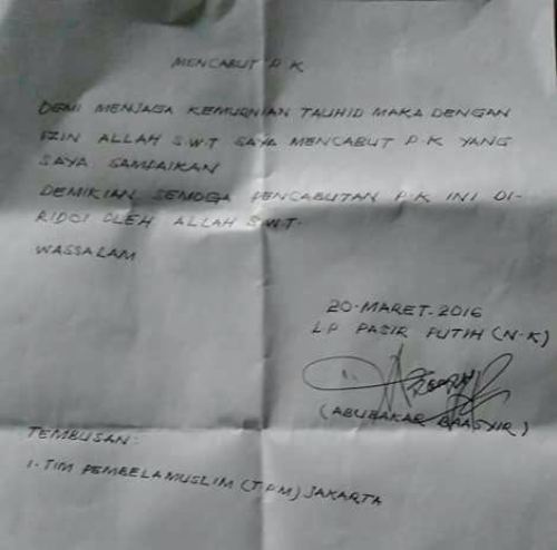 TPM Belum Pastikan Abu Bakar Ba`asyir Cabut PK